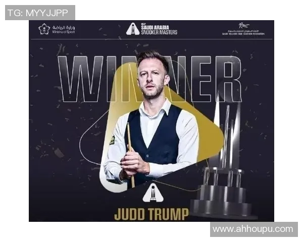 世界排名更新!吴宜泽飙升九位,丁俊晖我国最高特鲁姆普持续榜首 世界排名更新!吴宜泽飙升九位,丁俊晖我国最高特鲁姆普持续榜首