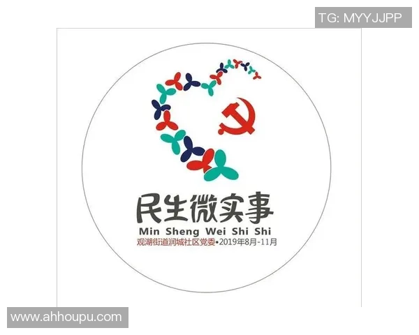 小小乒乓球 滚动大温暖——“民生微实事”架起居民“连心桥” 小小乒乓球 滚动大温暖——“民生微实事”架起居民“连心桥”