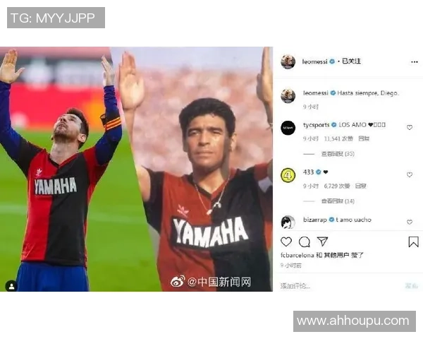 纽维尔老男孩新主席：会支付全部尽力让梅西回归，哪怕这巨难